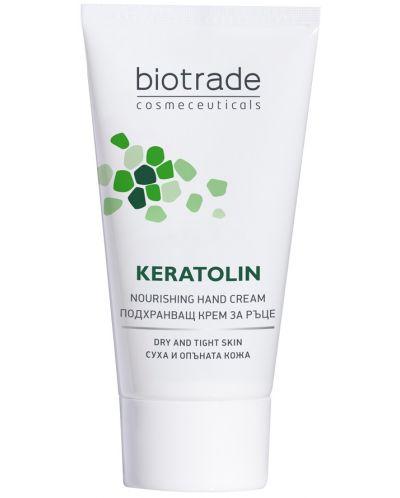 Biotrade Keratolin Hands Крем за ръце, 5% урея, 50 ml - 1